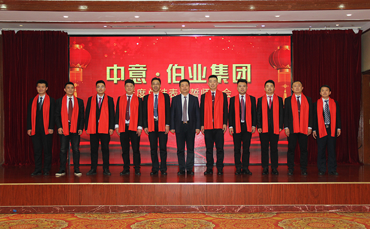 Zhongyi 2020