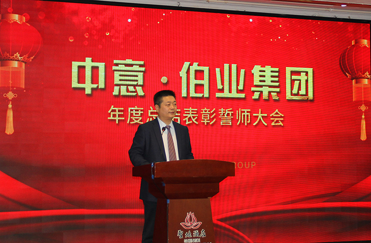 Zhongyi 2020